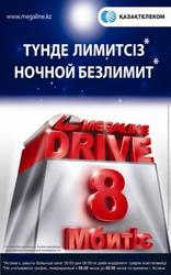 Хочешь подключить ИНТЕРНЕТ в АСТАНЕ! ЗВОНИ 49-48-87 и подключайся!