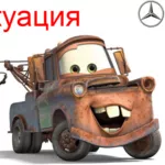 Эвакуатор Астана и не тока