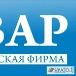 Юридическая фирма 