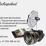 Услуги фотографа в г.Астана. Выезд.