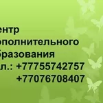 Тренинг Управление конфликтами