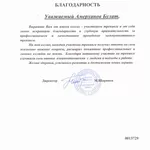 Закажи тренинг Клиентоориентированный сервис