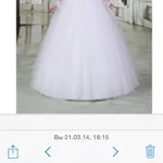 Продам СРОЧНО!Свадебное платье доя стройных девушек!