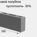 пескоблок скц астана купить недорого