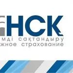 Автострахование НСК...................................................