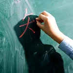 Китайский язык для детей в Астане