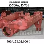 Запчасти на Кировец К-700