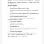 персональное обучение у эксперта по работе со стрессом