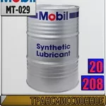 E0 Трансмиссионное масло Mobil Delvac Synthetic Transmission Oil v30 7