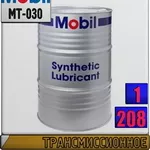 Wv Трансмиссионное масло для АКПП Mobil™ Dexron-vi ATF Арт.: MT-030 (