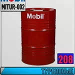 S Турбинное масло Mobil DTE (832,  846)  Арт.: MITUR-002 (Купить в Нур-