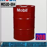 5b Масло для судовых двигателей Мobilgard М330 и М430  Арт.: MISUD-004