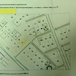 Продам земельный участок ИЖС,  Акмол,  Целиноградский район.