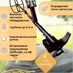 Металлоискатель FLAGMAN-M3