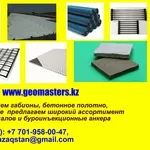 Габионы,  сетки,  геосинтетические материалы,  буроинъекционные анкера