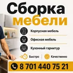 Изготовление лестниц 