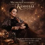 Могу помочь в любой ситуации.