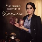 Могу помочь в любой ситуации