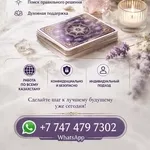 ПОМОЩЬ В СЛОЖНЫХ ЖИЗНЕННЫХ СИТУАЦИЯХ 