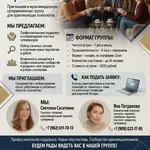 Приглашаем в мультимодальную супервизионную группу!