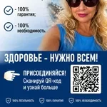 Многие думают, что PM-International — это просто витамины.