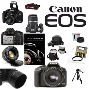 Дешево - Canon EOS 500D с аксессуарами и гарантией!!!