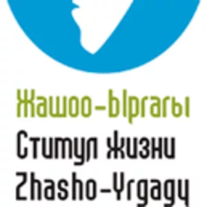 Права женщин и права сельских женщин Кыргызстане – zhasho-yrgagy.org