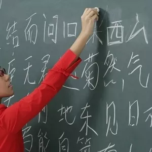 Курсы китайского языка в Астане и обучение в Китае 