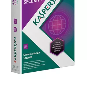 Куплю Kaspersky Internet Security 2013 box renewal 2 ПК 30шт