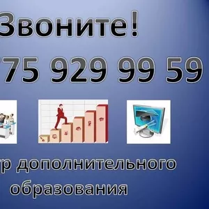 Курс «Профессиональный взлет» (для молодежи: студентов и начинающих сп