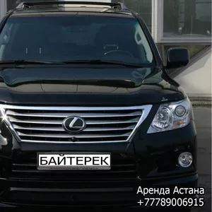 Аренда Лексус LX570