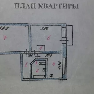 Продам квартиру,  2-х комнатная,  45кв м,  хороший район