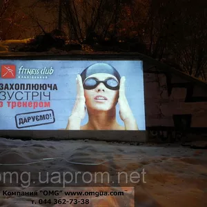 Рекламный проектор,  Уличный проектор,  Проекционная реклама