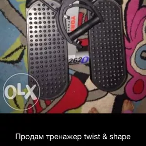 Тренажер ТЫИСТ ЭНД ШЭЙП (twist and shape)
