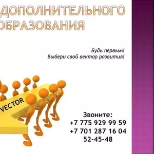 Курсы менеджеров по продажам