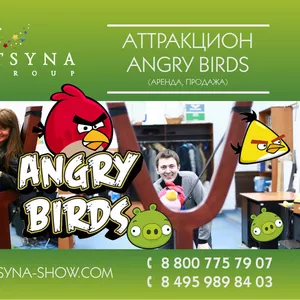Аттракцион Angry Birds в Казахстане