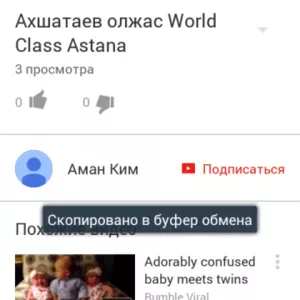 Тренер по плаванию World Class Astana 