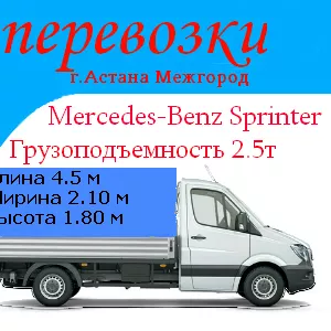 Бортовая машина мерседес для Грузоперевозок