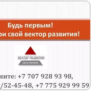 Курс «HR-директор: Система управления персоналом в организации»