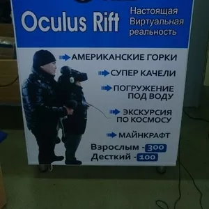 Аттракцион виртуальной реальности 3d Oculus Rift DK2 Новинка
