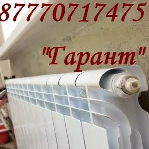 Монтаж систем отопления и сантехники в Астане