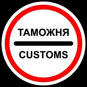 ОТ ЗАКЛЮЧЕНИЯ СДЕЛКИ ДО ТАМОЖЕННОЙ ОЧИСТКИ ГРУЗА В РК