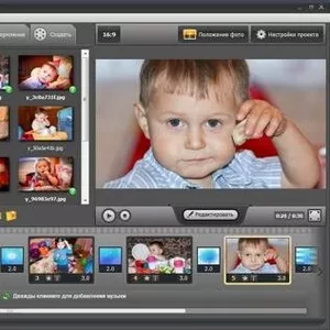 Создание фотофильма из фото под музыку