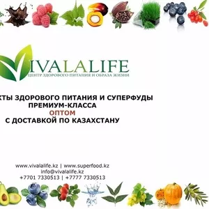 Продукты здорового питания и суперфуды ОПТОМ с доставкой по Казахстану