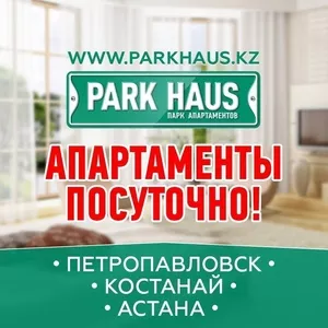 PARK HAUS Astana