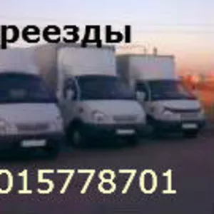 Грузоперевозки Астана Алматы Астана.