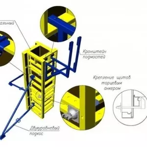 Комплект для заливки колонн сечением от 200 до 600 мм