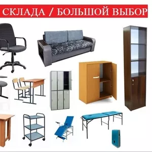 Продажа готовой мебели со склада по низким ценам