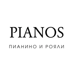 Салон роялей и пианино Pianos