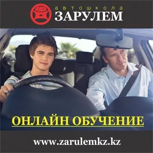 Хочешь научиться водить автомобиль уверенно и успешно сдать на права?
